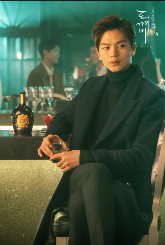  도깨비 드라마 남자 독백 대사 육성재 유덕화 은탁이 뒷조사 독백