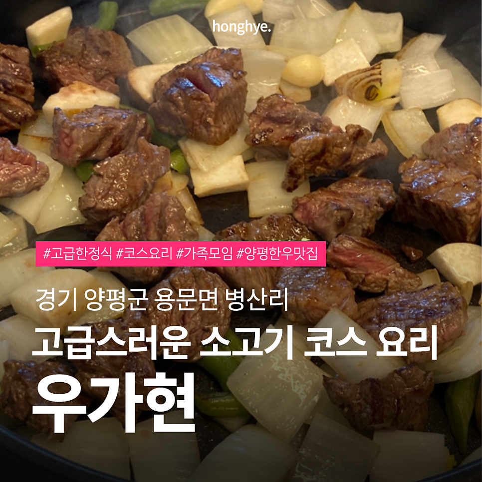 우가현 사진 1