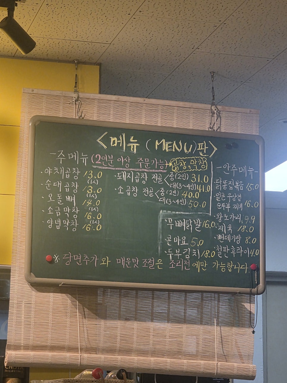 돈곱짱 사진 2