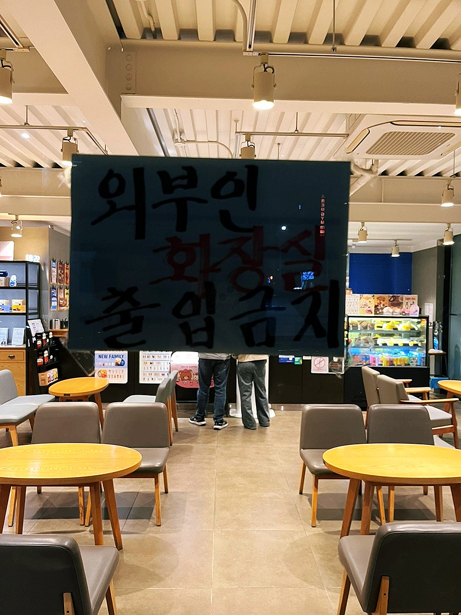 이디야커피 대구진천역점 사진 3