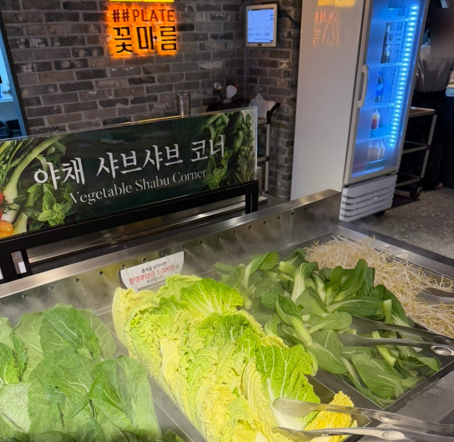 꽃마름 정읍중앙로점 사진 4