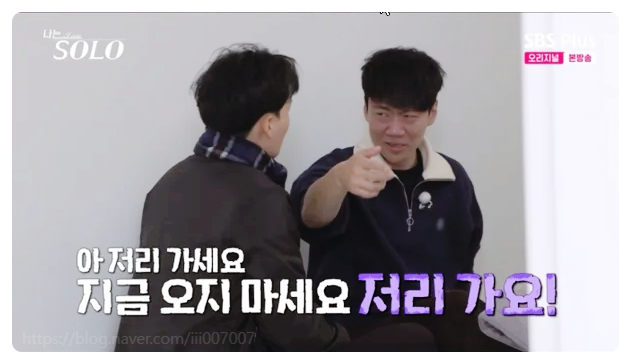  35년만에 터진 눈물? 나솔 30기 영철의 돌발 오열이 부른 멘탈 흔들린 상철 데이트 중단 위기?