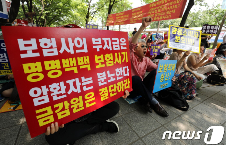  금감원, 소액암 보험분쟁에 '종지부'…"보험사 불완전 판매" 판단