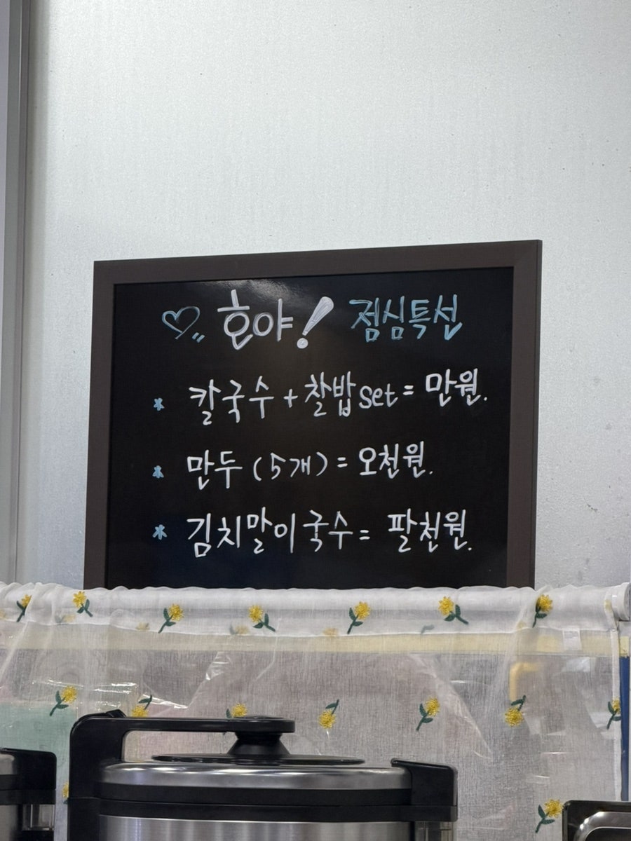 호야불닭발 사진 5