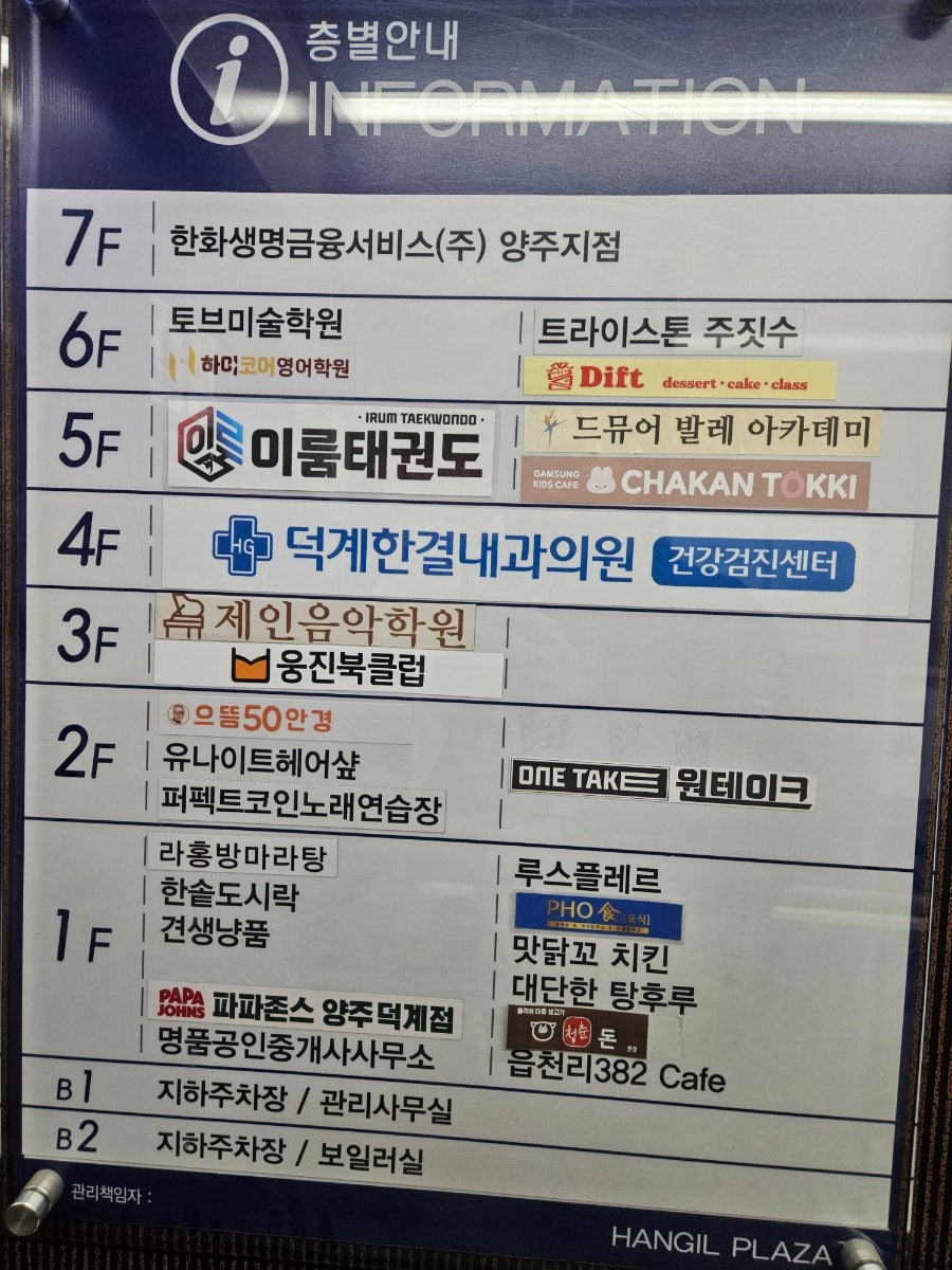 디프트 사진 6