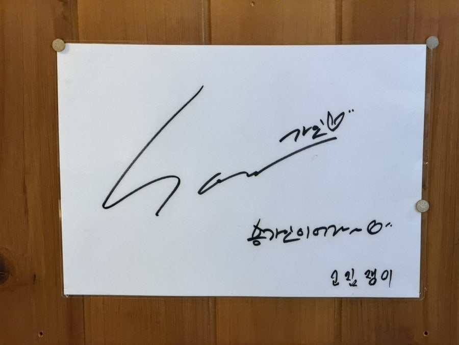 고집쟁이족발 본점 사진 6