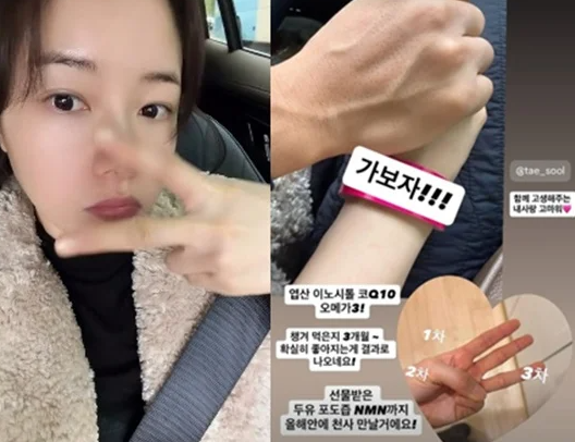 올해는 꼭 천사를 만날 거예요! 배우 박하나 시험관 시술 3차 도전, 그 뭉클한 진심과 응원