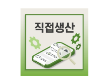  검사설비 준비하면서 알게 된 무선통신장치 등록 기준과 시험환경 이야기