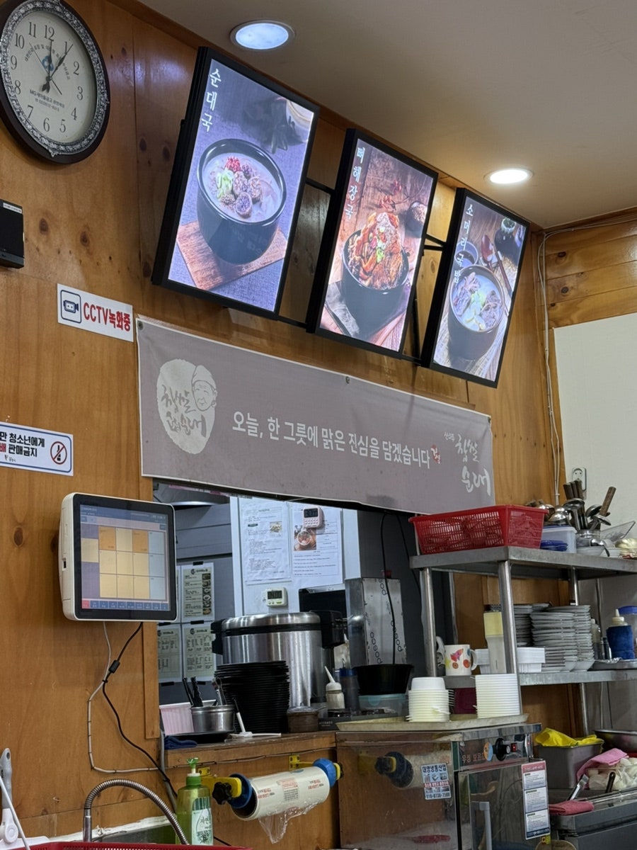 신의주찹쌀순대 광명사거리점 사진 3