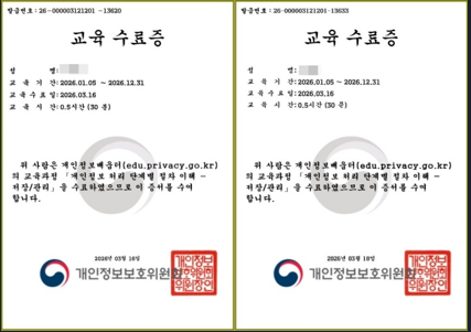  갤럭시 수리 맡기기 전 이것 먼저! '수리 모드' 설정법부터 개인정보 보호까지 완벽 정리 