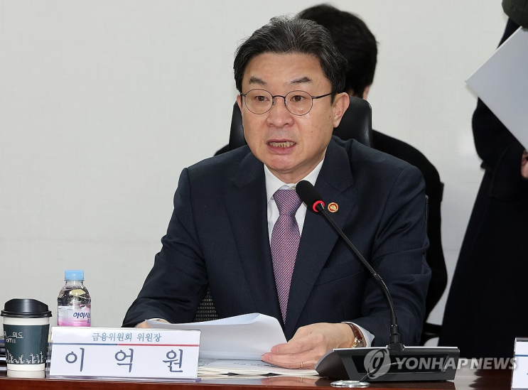 추경 <b>금융</b>지원 확대 어디까지 <b>이억원</b> <b>위원장</b> 발언