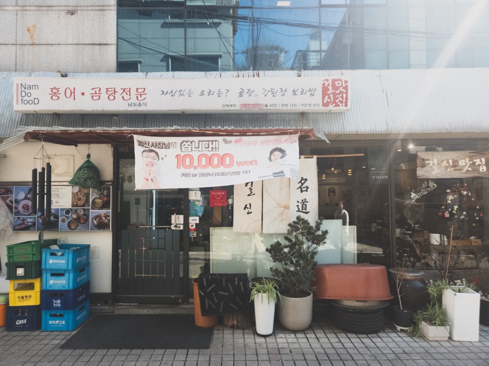 걸신맛집 사진 1