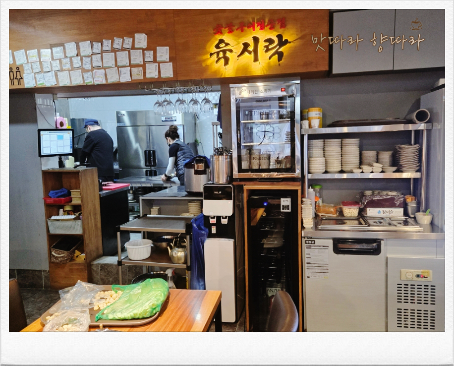 육시락 부평점 사진 6