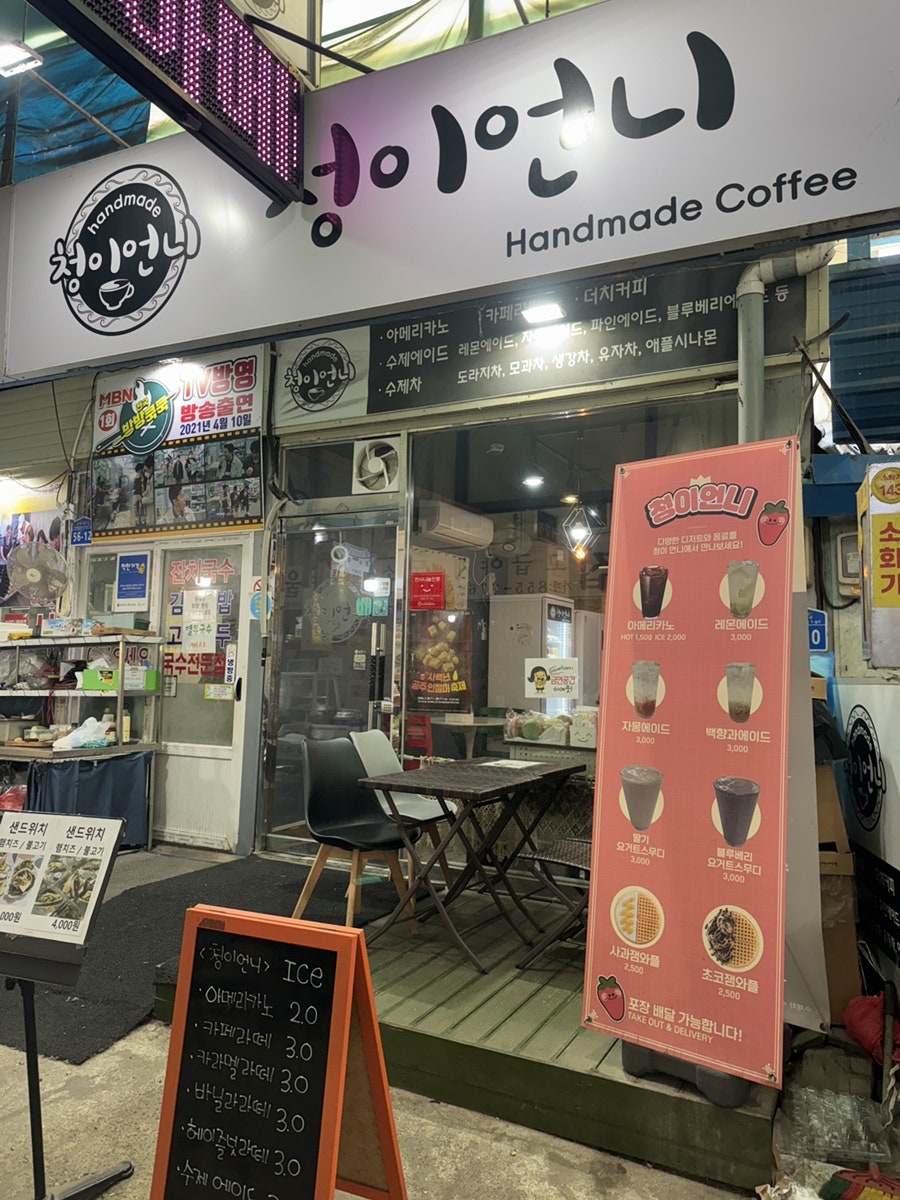 청이언니 사진 1