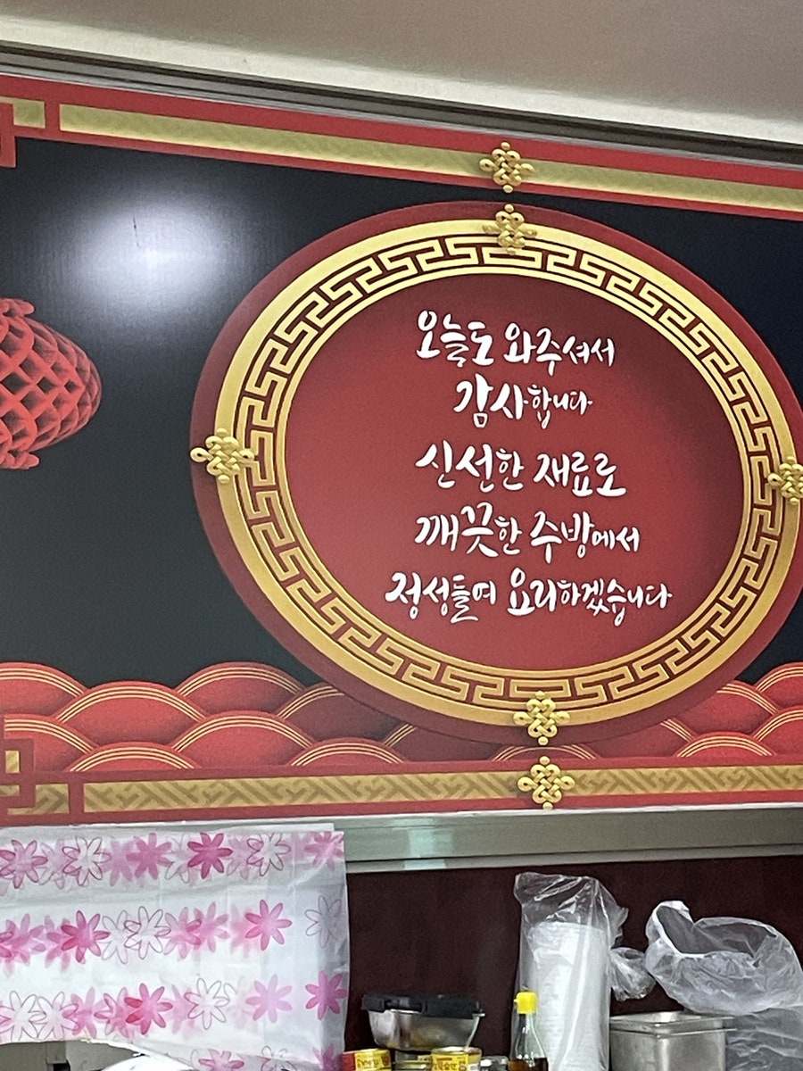 왕차이 사진 4