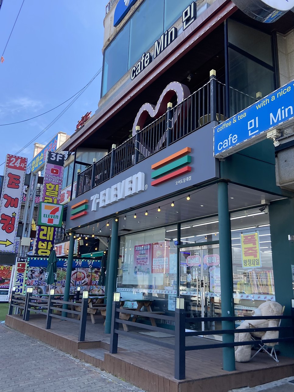 카페민 사진 1