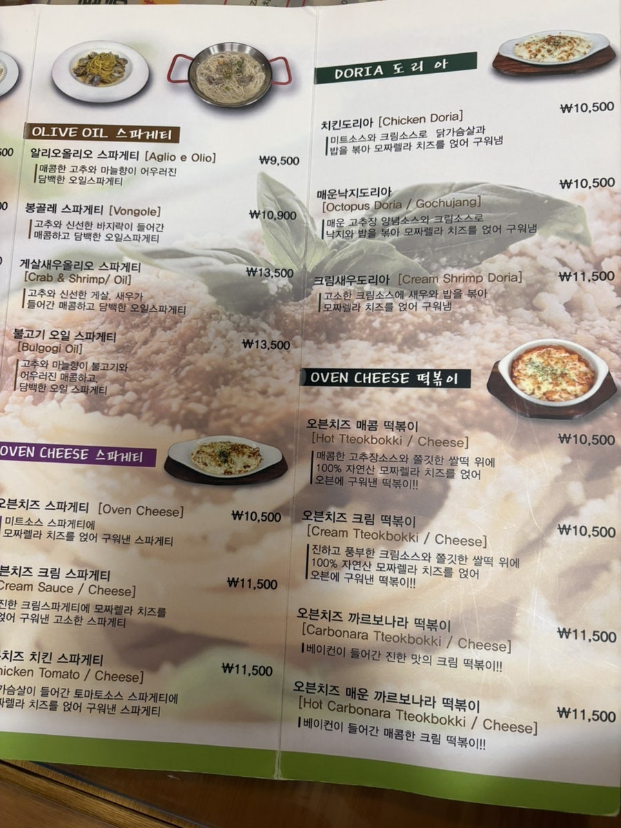 스파게티샵 사진 6