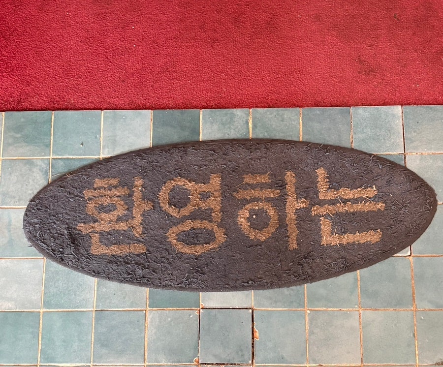 코다 프롤로그 사진 3