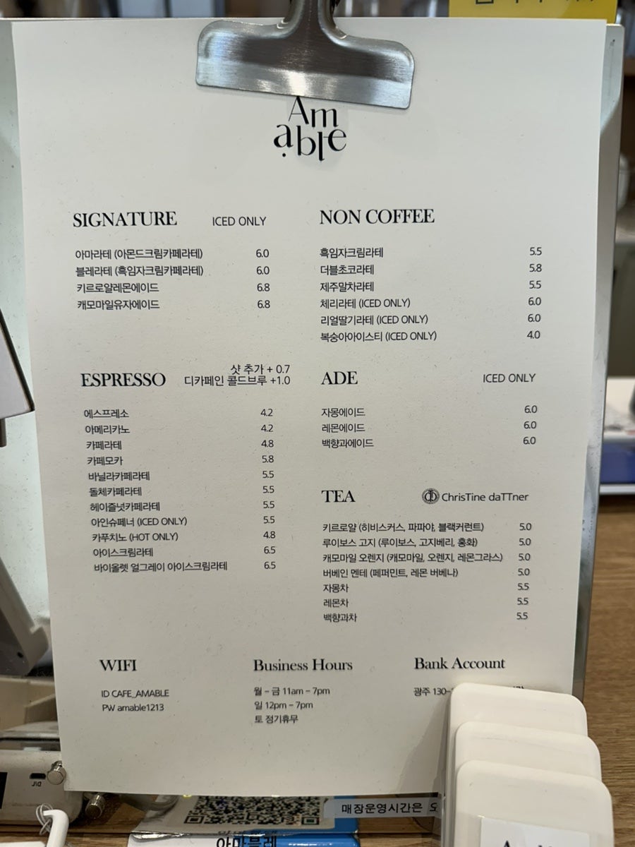 카페아마블레 사진 4