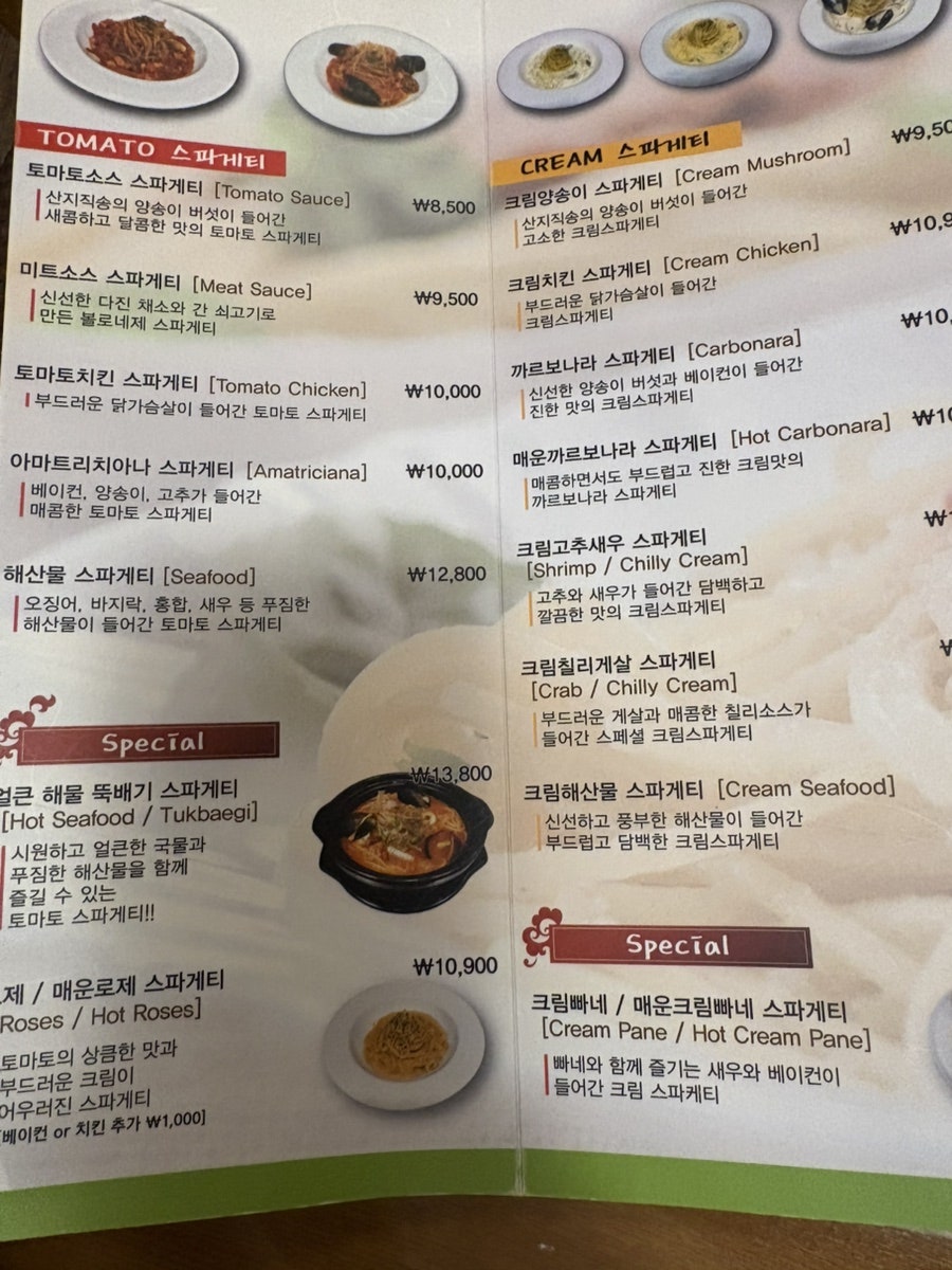 스파게티샵 사진 5