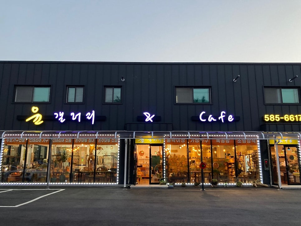 윤갤러리&카페 사진 2
