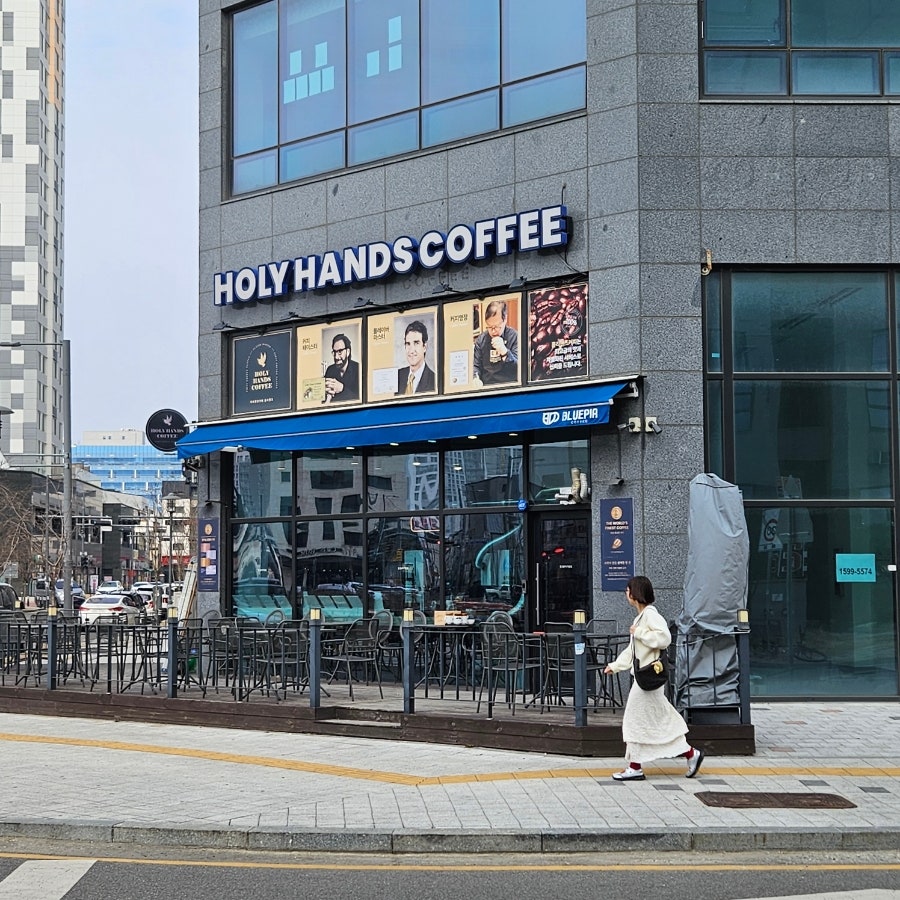 홀리핸즈커피 사진 2