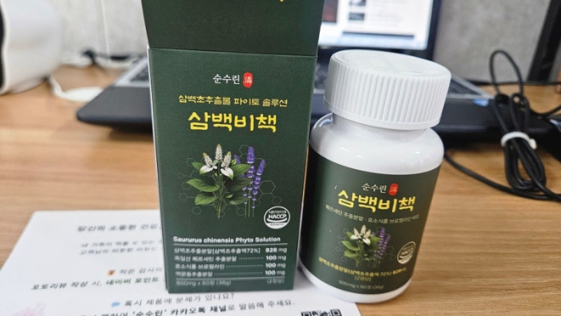 코막힐때 삼백비책