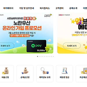 노랑우산공제, 자영업자를 위한 필수 가입 가이드