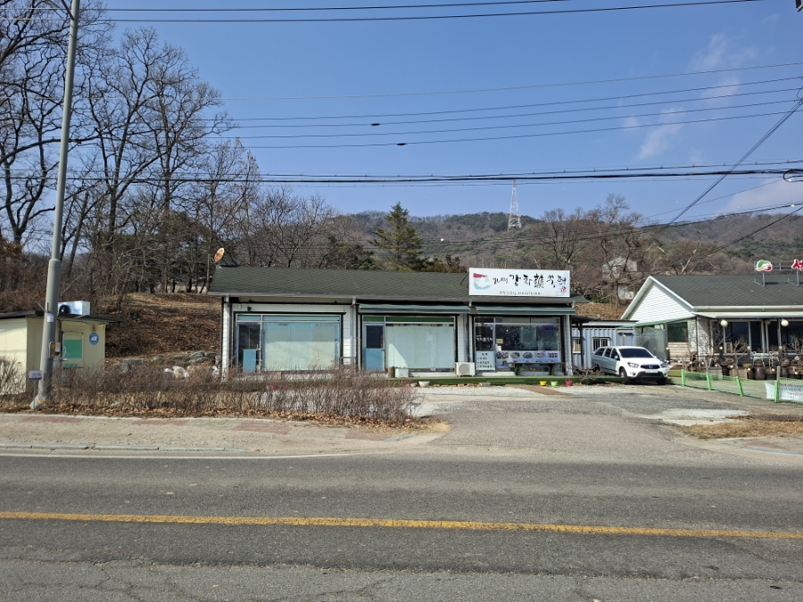 이나경강화약쑥떡 사진 3