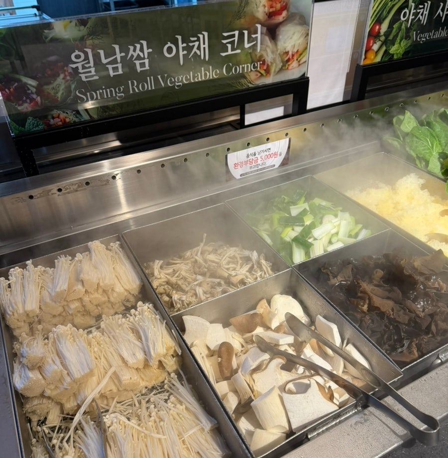 꽃마름 정읍중앙로점 사진 3