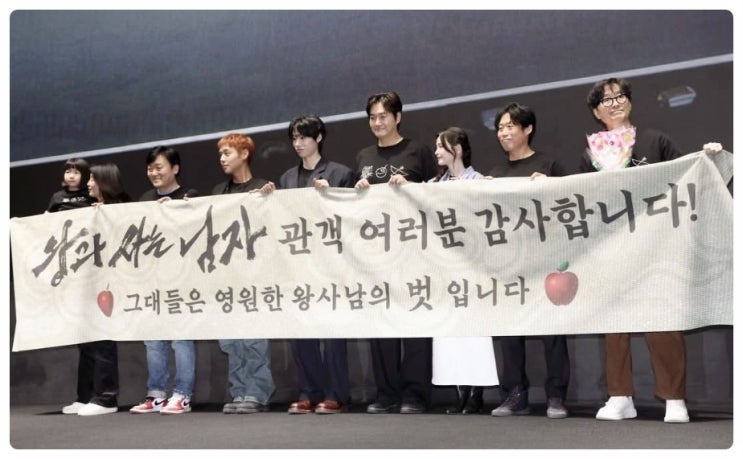  왕과 사는 남자 박지훈 캐스팅부터 해외 개봉 반응 1400만 목전인데 이 영화가 이렇게까지 오래 버틴 뒷이야기