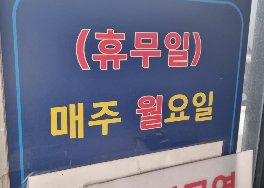 바다향아구찜 사진 3