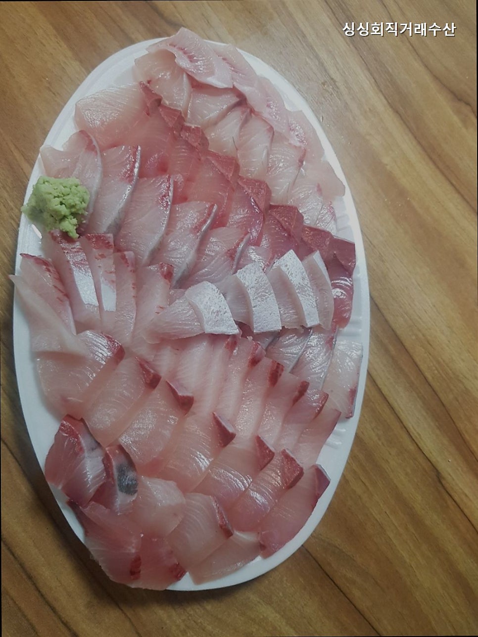싱싱회직거래수산 사진 4