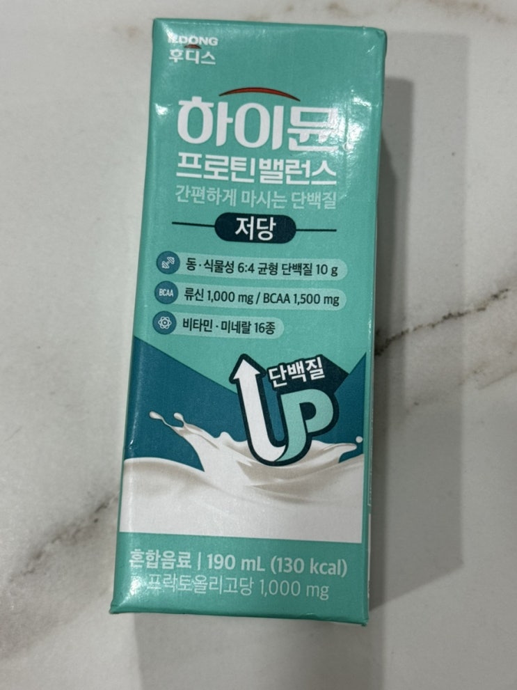  하이뮨 프로틴밸런스 저당 | 칼로리, 영양성분, 단백질