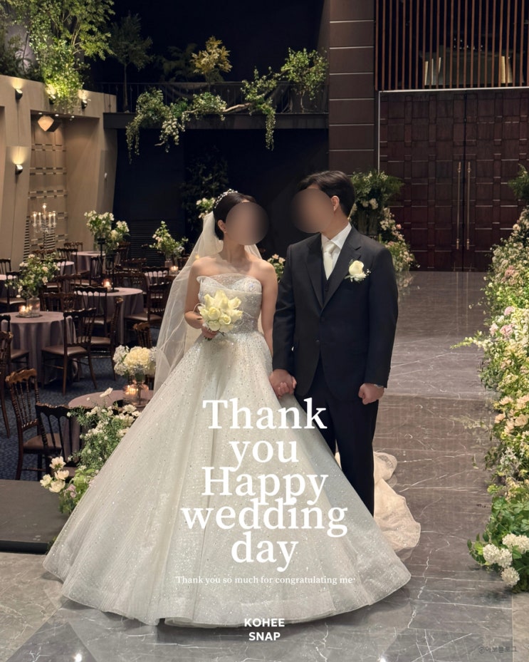  [w.13] 코히스냅 본식 촬영 후기, 최고의 선택이었다