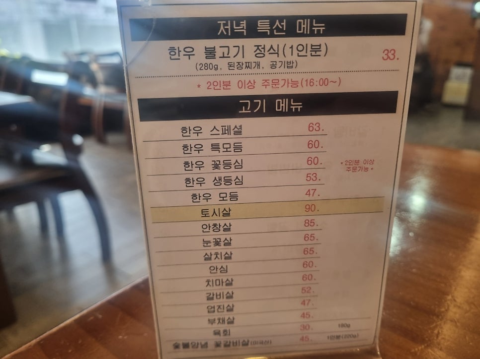 홍천한우 사진 5