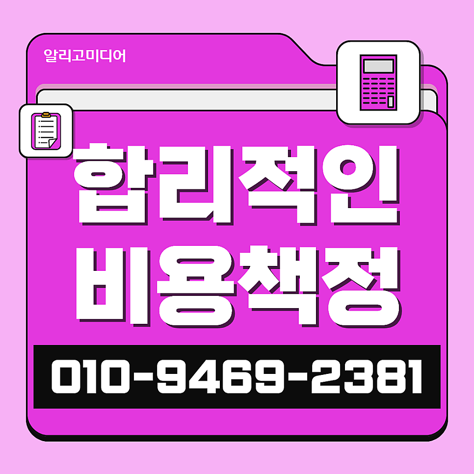 쿠팡리뷰작업 합리적인 방향으로 인도하는 곳으로