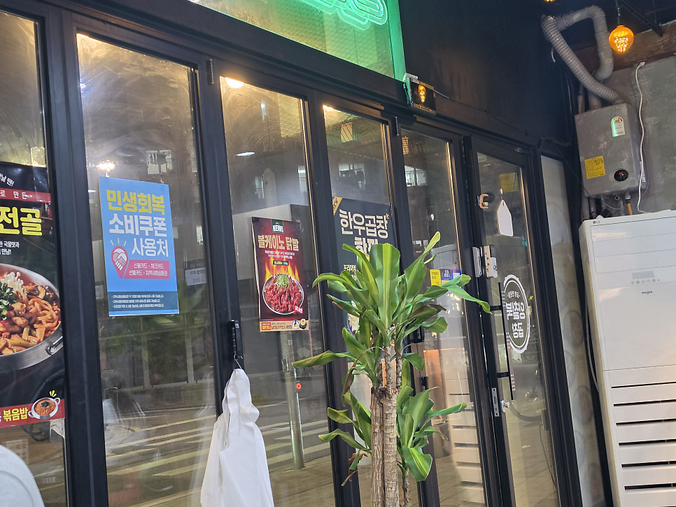양철북 은평뉴타운점 사진 5