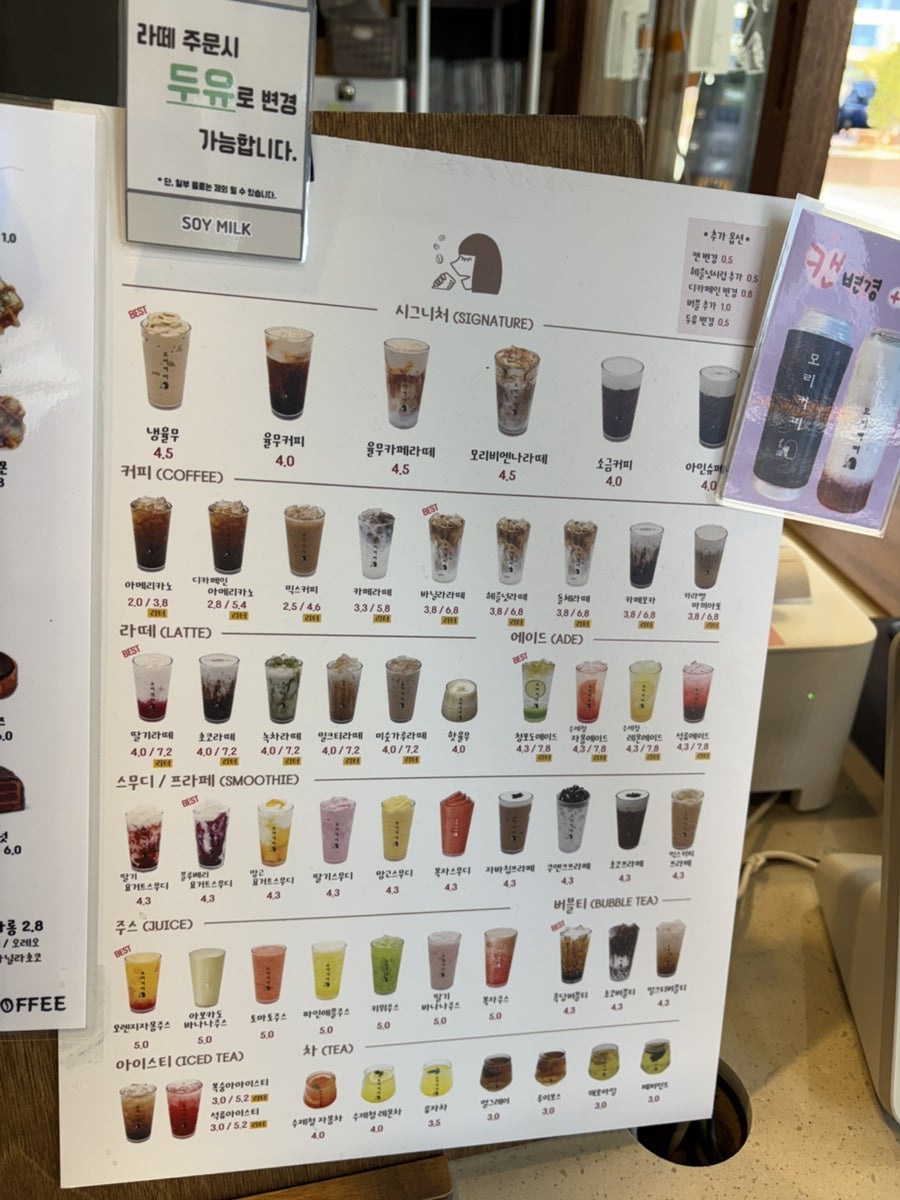 카페모리 사진 3