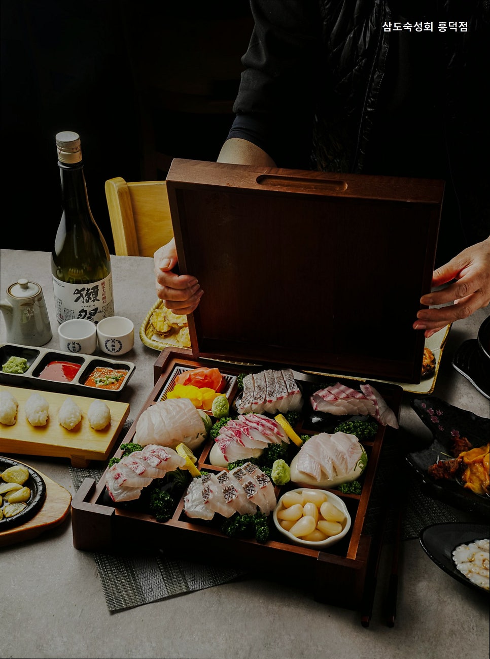 삼도숙성회 흥덕점 사진 1