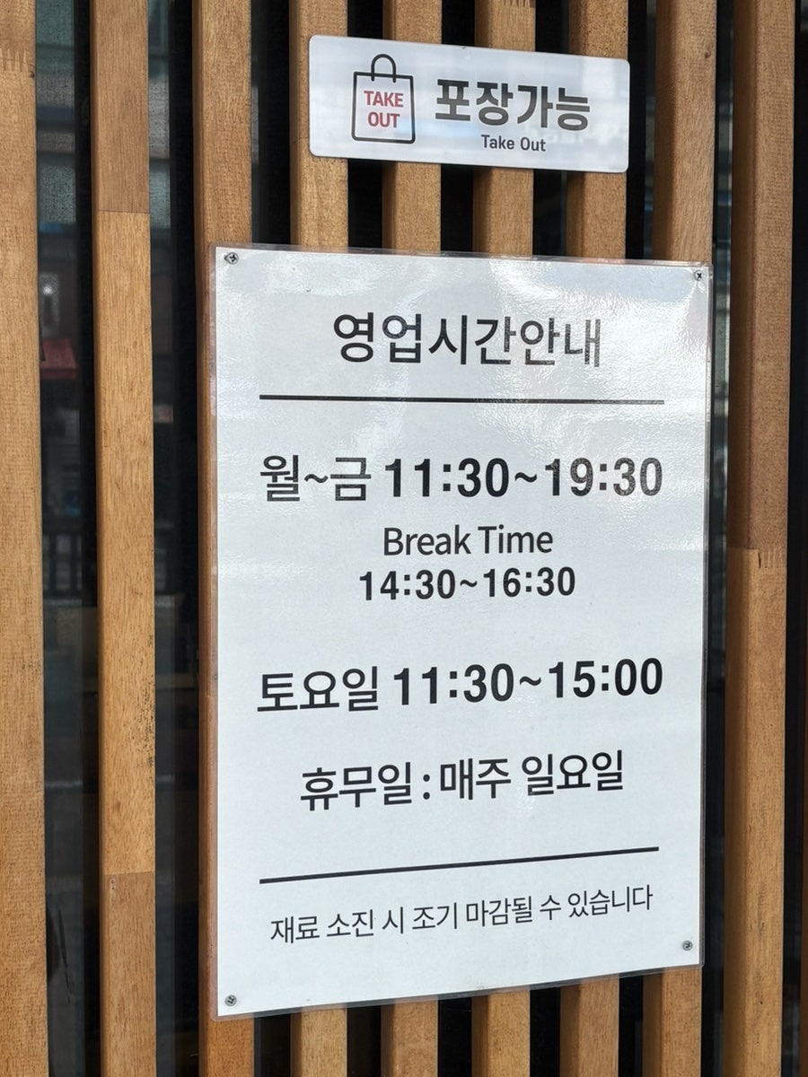 카오카츠 사진 3