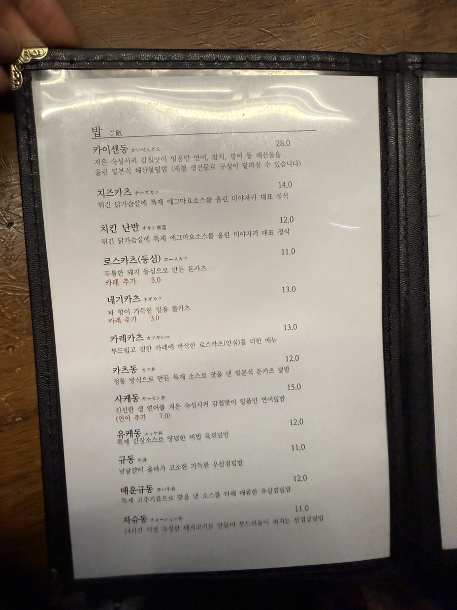 난바 사진 4