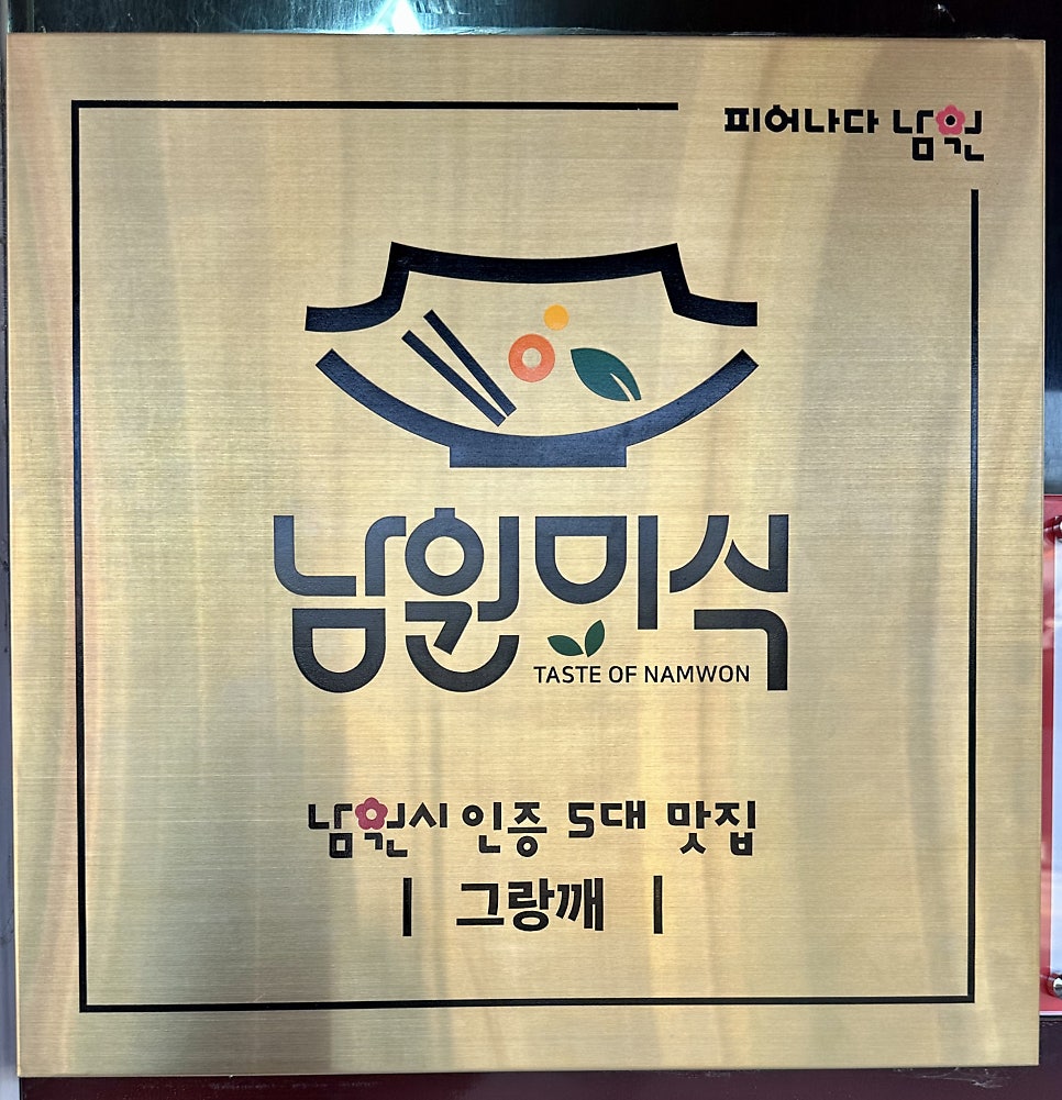 이조갈비 사진 1