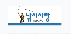  낚시사랑 쇼핑몰 이용 가이드, 홈페이지·중고장터 활용법 공개