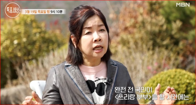 개그우먼 김미화 남편 20년 결혼생활 용인 카페 사장님 두 딸 발달장애 아들 독립훈련 (특종....