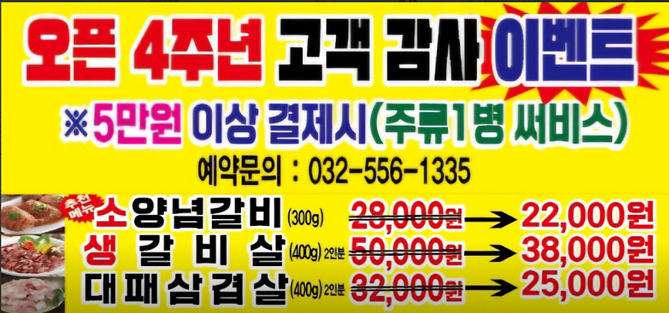한우림식당 사진 2
