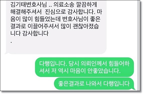 전주법률사무소 전주법무법인 검색했다면 관련 사진