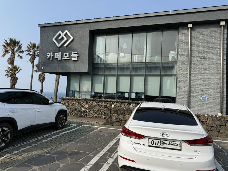 카페모들 사진 3