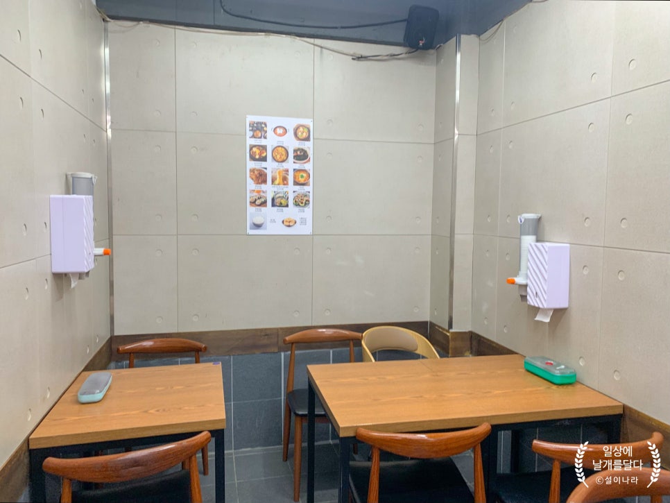 부영이네손맛 사진 2