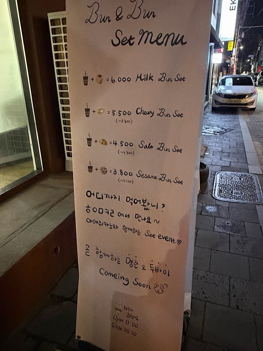 현우마카롱 사진 5